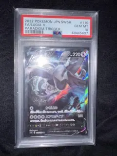 【PSA10】ルギア V SA ポケモンカード 台湾版 中国語 アジア 2025年最新】ルギアv sa psa10の人気アイテム - メルカリ
