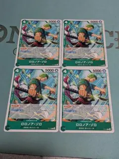 ワンピースカード　p-114p ロロノア・ゾロ　4枚セット