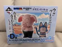 一番くじ　ドラゴンボールEX 孫悟空修行編　国内正規品