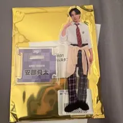 TAILOR】寺西拓人テイラー販促等身大パネル - メルカリ