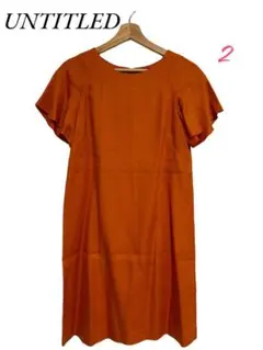 【美品】UNTITLED ワンピース ひざ丈　ブラウン　2