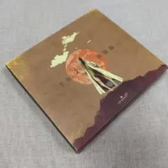 amazarashi/0.青森限定シリアルNo.444【新品未開封品】秋田ひろむ 2025年最新】amazarashi 青森限定の人気アイテム - メルカリ