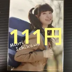 送料込み」AKB48 渡辺麻友 生写真 第4回紅白対抗歌合戦 特典 ヨリ