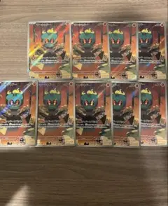 マーシャドーar 9枚セット