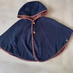 ファミリア　リバーシブルフード付きケープ