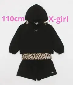 X-girl★ 110 cm 肩開きパーカー+総柄タンクトップ+ショートパンツ