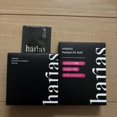 新品 ハリアス HARIAS クッションファンデーション　本体　ニュートラルのサムネイル