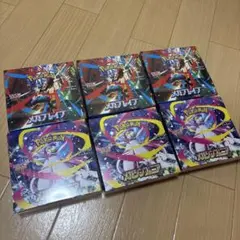 2025年最新】メガシンフォニアの人気アイテム - メルカリ