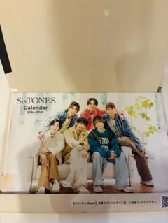 SixTONES カレンダー 2024-2025