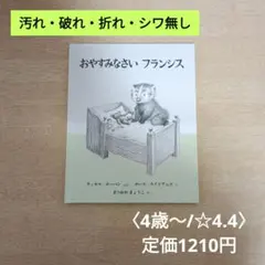 yunico様 リクエスト 3点 まとめ商品