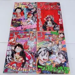 刊少年ジャンプ ONE PIECE 2025年35まとめ - メルカリ