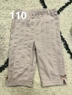 くすみピンク　リボン付き　七分丈パンツ　ボトムス