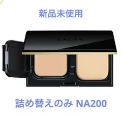 アルビオン エクシア リフトエマルジョン NA201 詰替用 - メルカリ