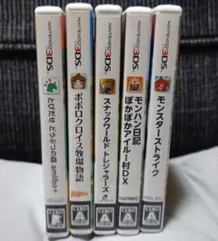 ニンテンドー3DS ゲームソフト セット