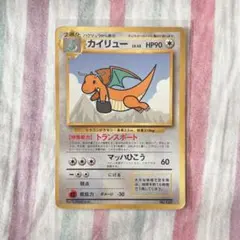 カイリュー_ANA 「ジェットでゲットだ！Wチャンスキャンペーン