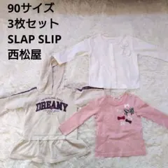 2879【3枚セット】90サイズ トップス 春服 冬服 女の子