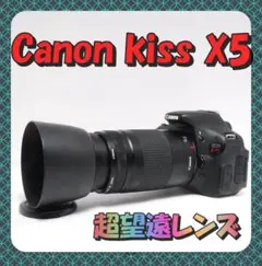 ⭐️お得なストロボセット⭐️Canon Kiss X5 キャノン　デジタル一眼 Canon EOS kiss x5 本体＋レンズ3点＋ストロボセット Canon EOS kiss