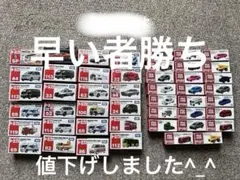トミカ 31点 新品未開封 まとめ売り ブリスターパック レア 絶版 廃盤