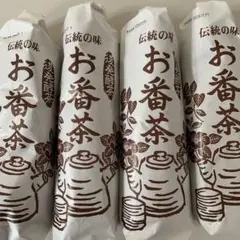 伝統のお茶　YouTubeメディア後発酵茶　徳島県お番茶　賞味期限2026/9のサムネイル