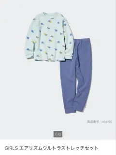 新品 ユニクロ キッズ 160 エアリズム ウルトラストレッチ パジャマ 部屋着