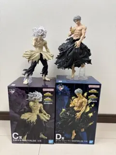 一番くじ 僕のヒーローアカデミア -更に向こうへ- C賞 D賞