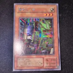 2025年最新】電磁ミノ虫の人気アイテム - メルカリ