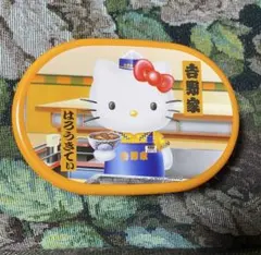 2026年最新】吉野家 キティの人気アイテム - メルカリ