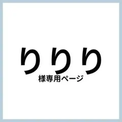 （即日速達）