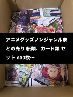 アニメグッズ ノンジャンル 大量まとめ売り 160サイズ - メルカリ