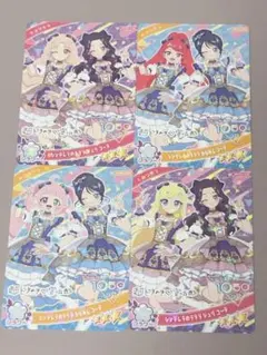 アイプリ　ときせん　4枚