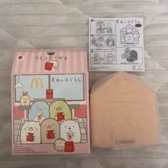 マクドナルド　ハッピーセット　すみっコぐらし　ねこのベーカリー