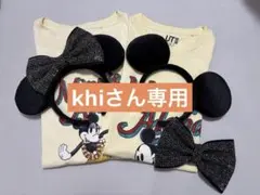 【khiさん専用】ミッキー・ミニー Tシャツ & カチューシャセット ペアルック