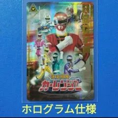 カーレンジャー　イタジャガ　スーパー戦隊シリーズ　50周年記念カード　戦隊レア②