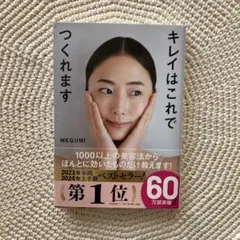 yanagi⋆⸜ ⚘ ⸝⋆やなぎ様 リクエスト 2点 まとめ商品