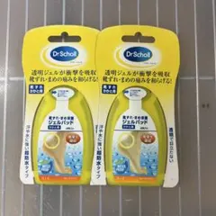 未使用品 ドクターショール かかと用 ジェルパッド 靴ずれ まめ 　2個セット