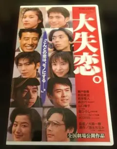 バツ彼 DVD 全4巻 高橋克典 稲森いずみ - メルカリ