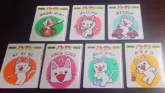 赤ちゃん版 ノンタン 絵本 7冊セット