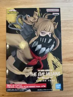 MY HERO ACADEMIA トガヒミコ フィギュア　新品未開封