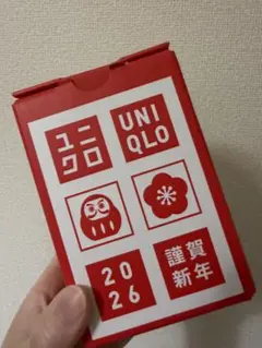 UNIQLO 湯飲み 2個セット 2026年新年デザイン
