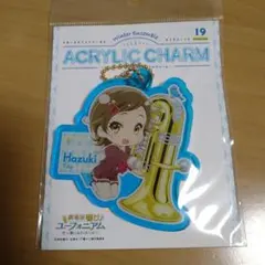 響けユーフォニアム 中世古香織 アクリルチャーム ウィンター