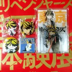 東京リベンジャーズ 羽宮一虎 まとめ売り