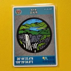 Item thumbnail for item 608e24cb-e819-4c1c-818f-8befb82635e2