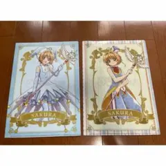 カードキャプターさくら　クリアファイル　2枚セット