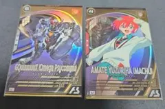 アーセナルベース　マチュ　ジークアクス　セット