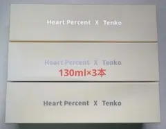 Heart Percent X Tenko クレンジングバーム 5本 - メルカリ