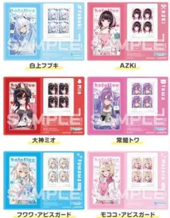 ホロライブ hololive ローソン クリアシート 全6種 コンプリートセット