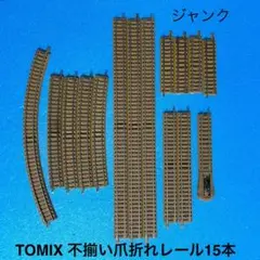 【ジャンク品】Nゲージ 建物セット 2025年最新】Yahoo!オークション -nゲージ 建物 ジャンクの中古