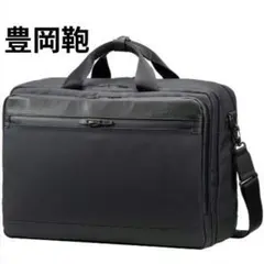 【美品】豊岡鞄 craftsmanship W.P. 3WAY 2R ブラック黒のサムネイル