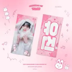 2025年最新】ハンユジン スローガンの人気アイテム - メルカリ