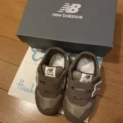 ai様専用 ニューバランス NB 313 15cm 未使用に近い